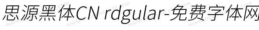 思源黑体CN rdgular字体转换